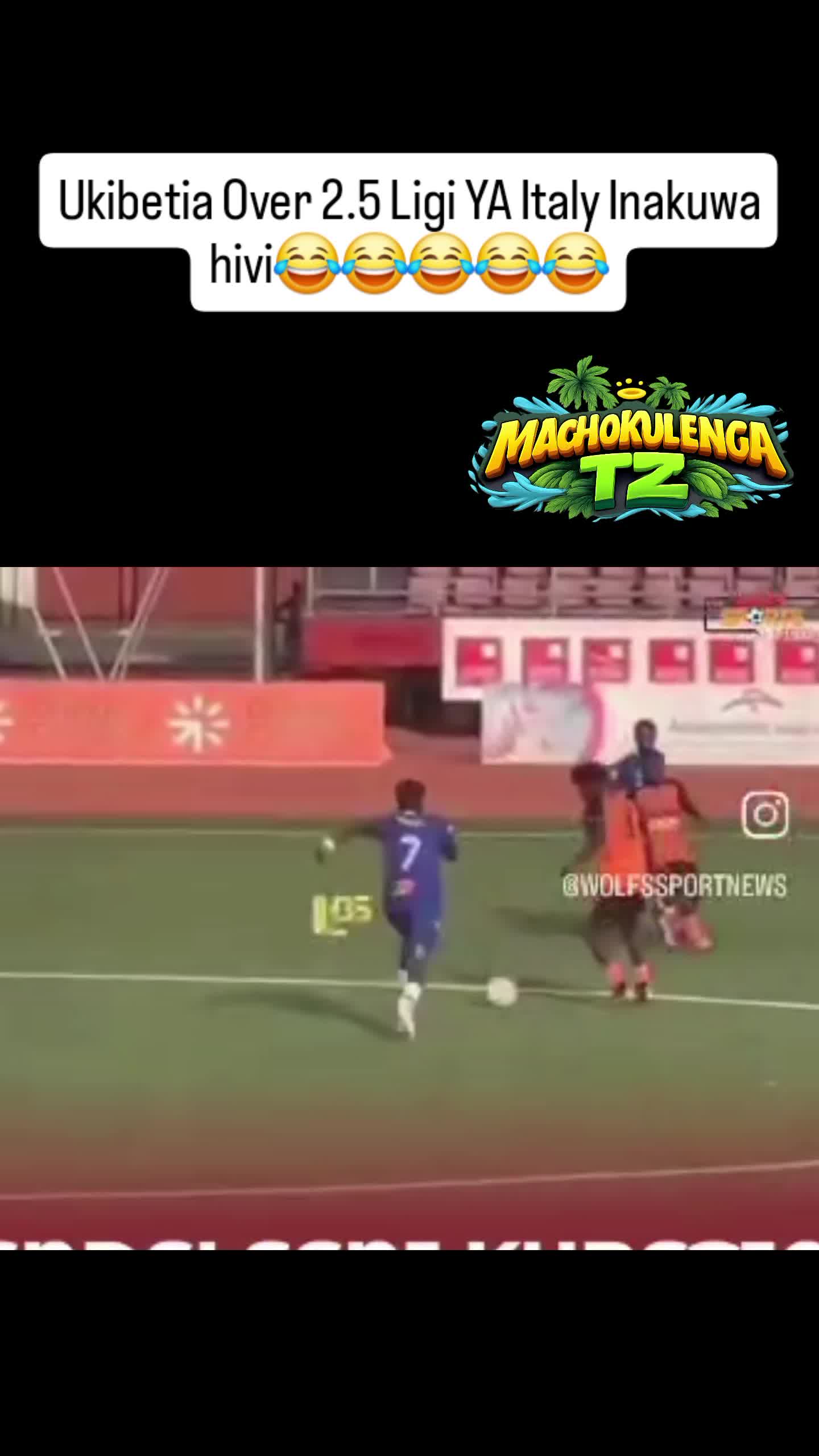 UKIBETIA LIGI YA ITALY BE LIKE 😂😂😂