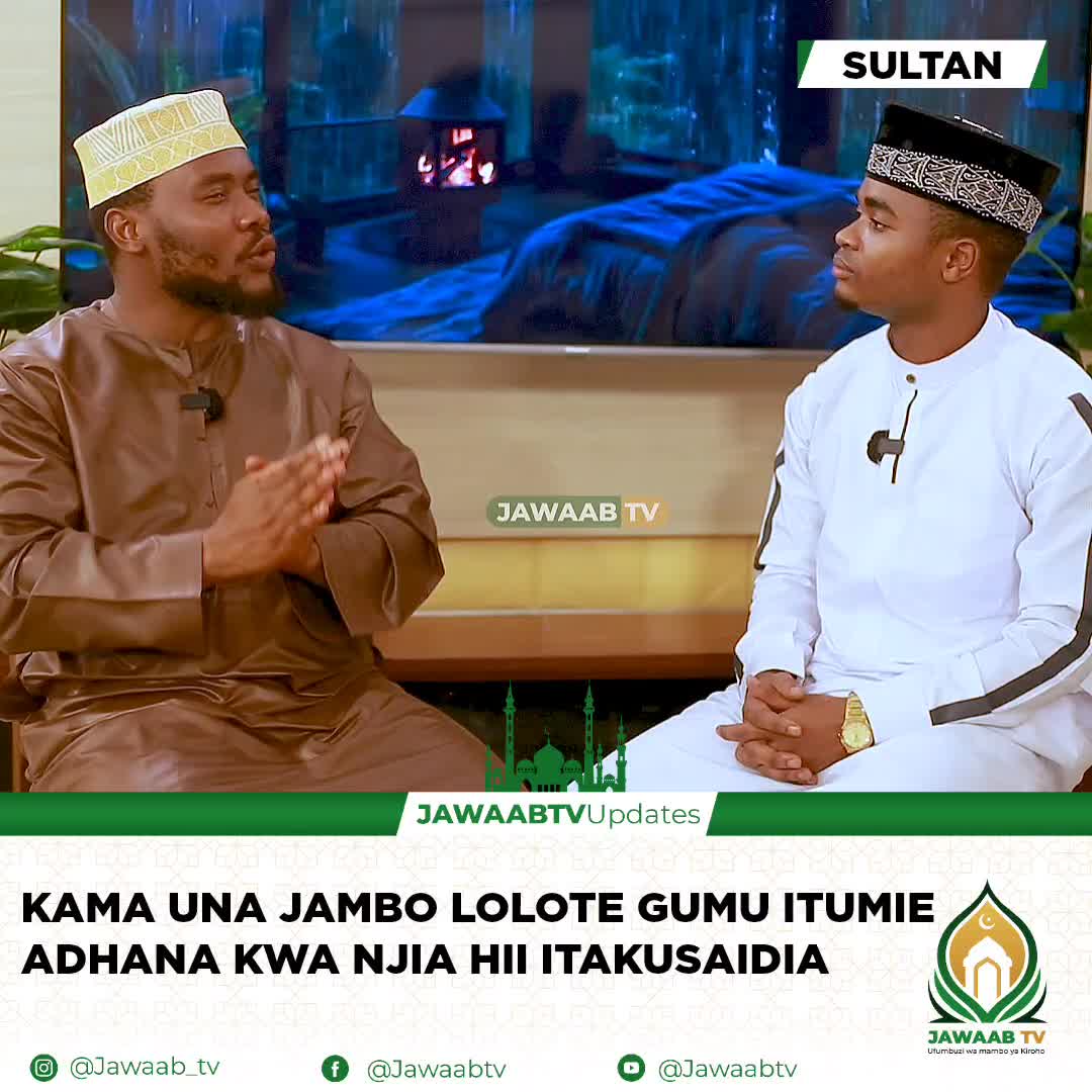 Itumie Adhana kutatua matatizo yako